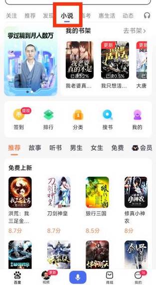 千千小说网下载缩略图