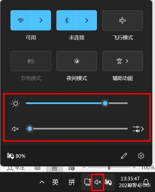 手机屏幕刷新率怎么调