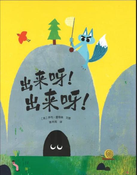 每天读点故事大全