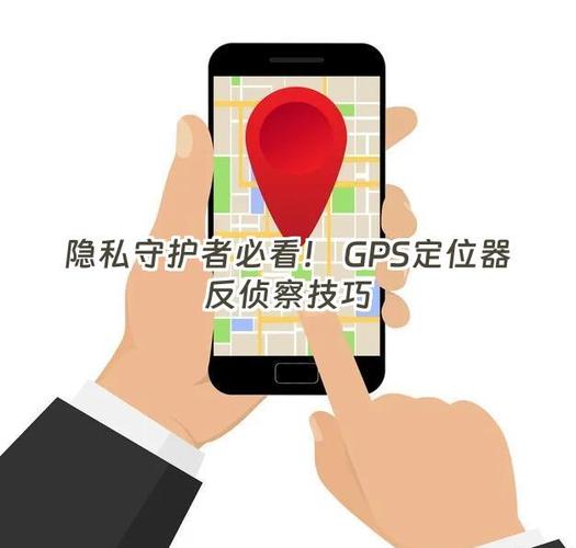 手机定位突然打不开了