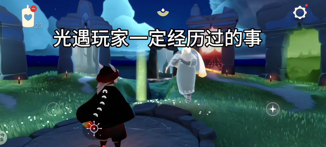 光遇卡密是什么