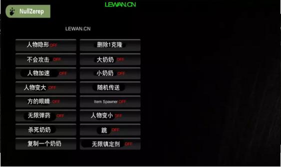奶奶1内置辅助菜单中文版