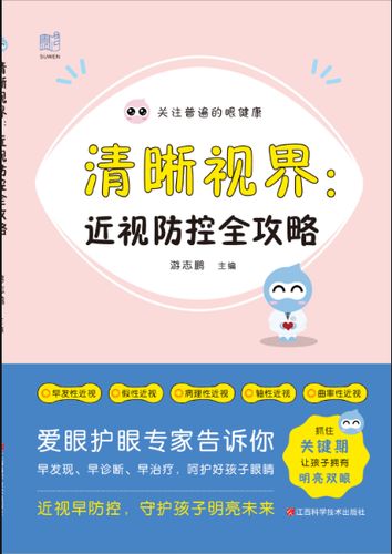 前置摄像头突然模糊