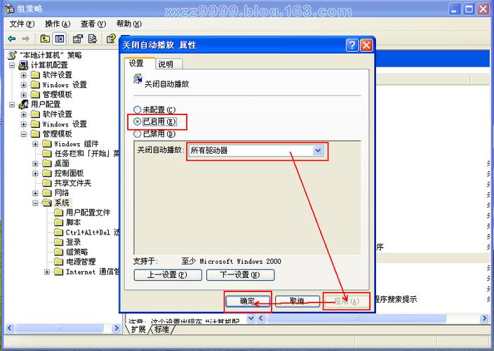 电脑怎么播放DVD