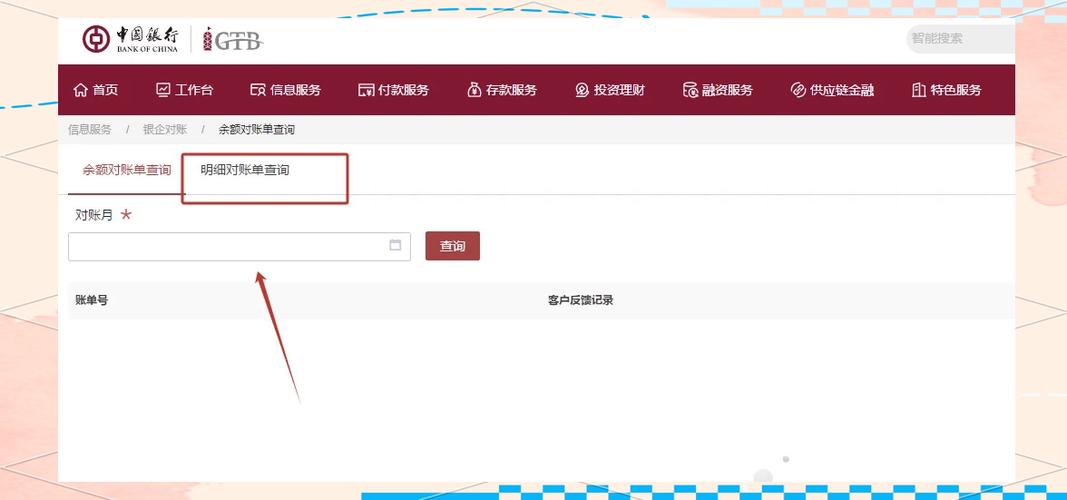 定期存款存在卡上现在想换存折怎么