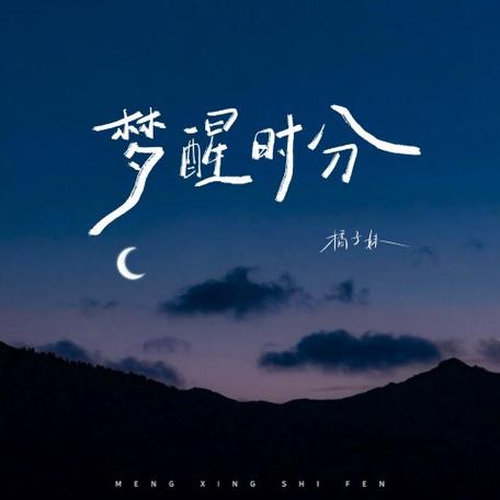 睡眠监测一个人能做吗