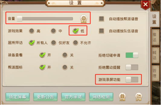 问道手游离线刷道划算吗