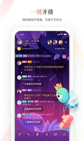 怎样成为蜻蜓FM的主播