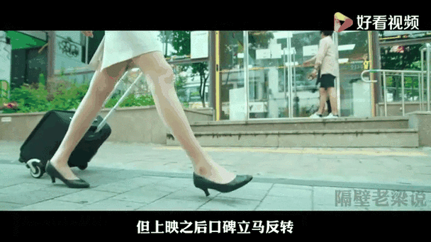 《女警坠落2》完整版