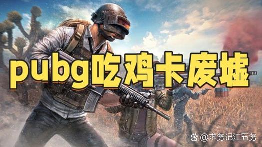 吃鸡画质助手120帧下载手机在线观看游戏截图