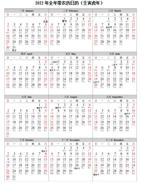 oppo手机屏幕时间日历农历怎么设置