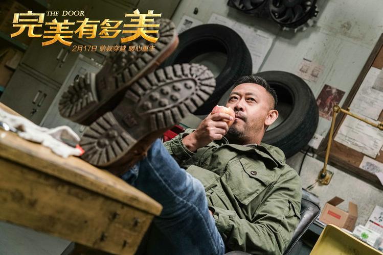 完美有多美 剧情简介安卓下载真人版游戏截图
