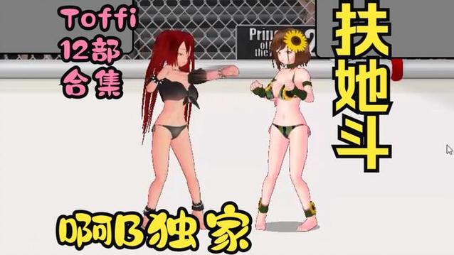 扶她游戏汉化手机版