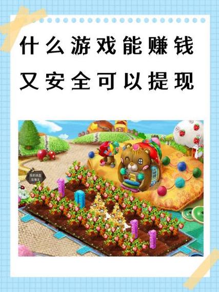 无广告无门槛赚钱小游戏的集合修改版无需登录游戏截图