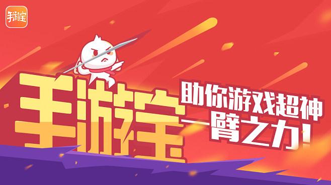 手游折扣平台无需付费版游戏截图