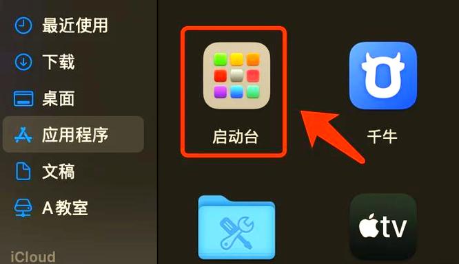 mac上滑多任务窗口汉化版游戏截图