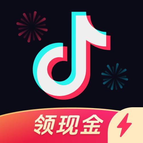 2024年的抖音极速版橙色版游戏截图