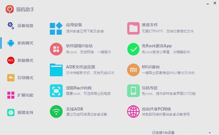 网吧可以一人开两台机吗