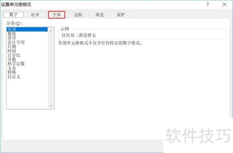 wps删除文字保留横线