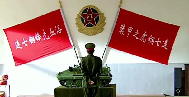 军旗电影完整版经典版游戏截图