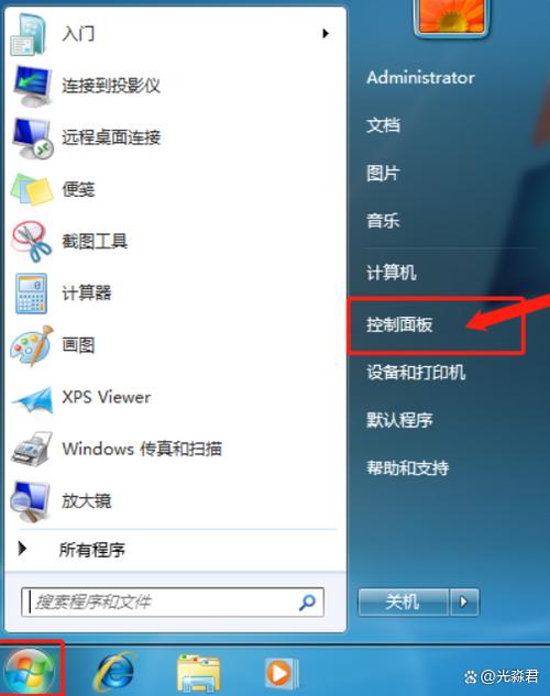 让台式电脑屏幕熄灭快捷键