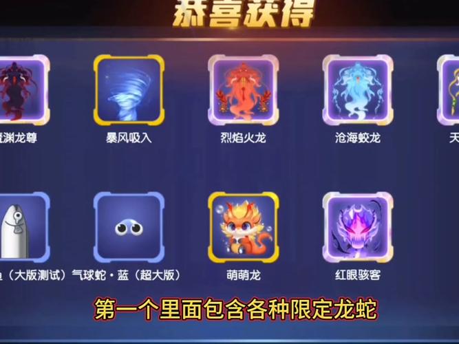 贪吃蛇大作战兑换码有效免费版游戏截图