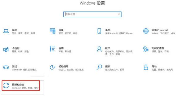 win10如何退回上一个版本
