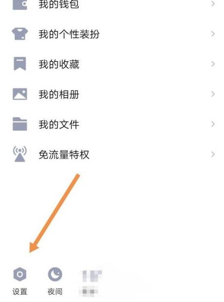qq隐藏会话是干嘛的