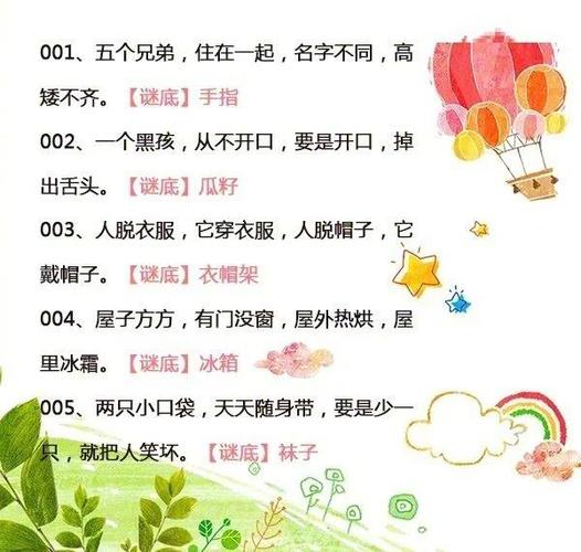 黄帽子干蓝帽子看红帽子转白帽子正版官方游戏截图