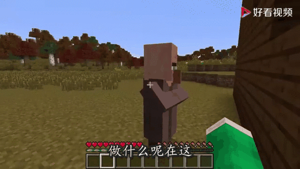 玩我的世界的好处和坏处