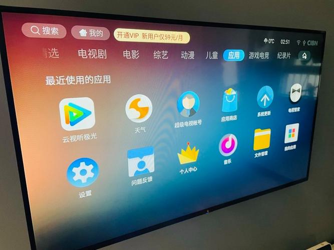 乐视电视机使用说明书