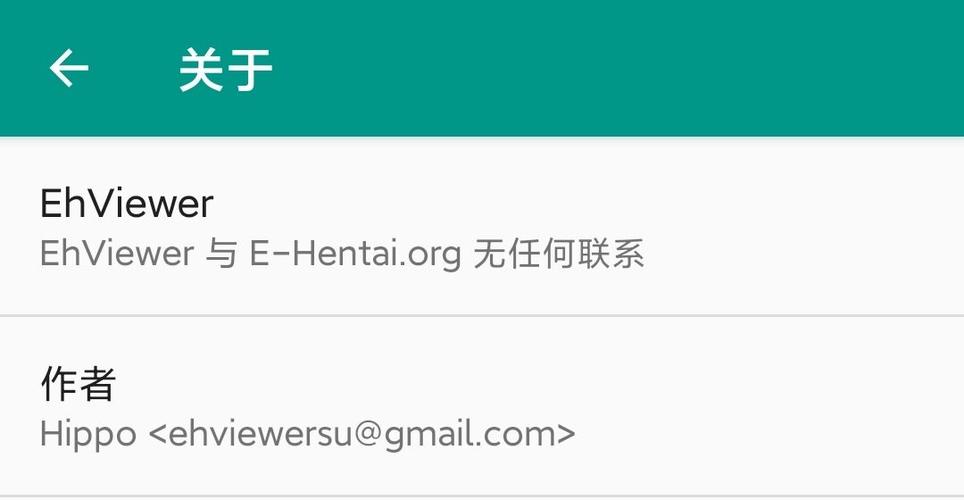 e站绿色版1.9.6.6无限流量游戏截图