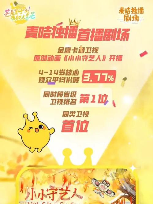 搜播影院在线观看电视剧无限阅读币游戏截图