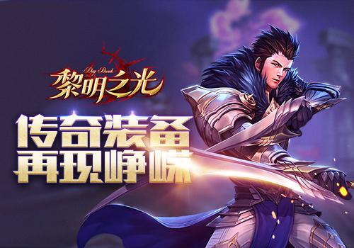 瞎子传奇之超越边界