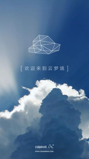 云梦软件库蓝奏云手机在线观看游戏截图