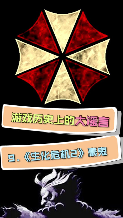 生化危机2便携式保险箱解锁顺序