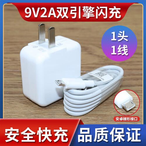 vivoy3双引擎闪充在哪里开启兑换码游戏截图