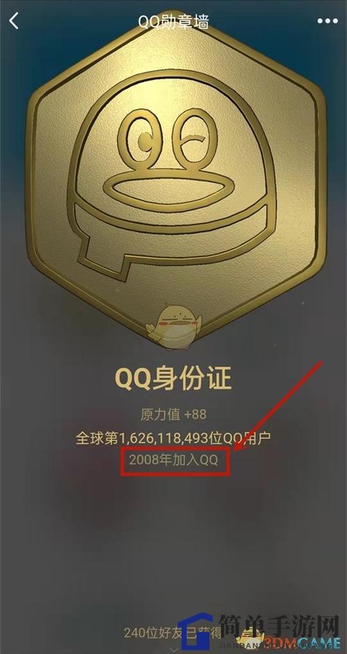 怎么查看qq音乐注册年龄
