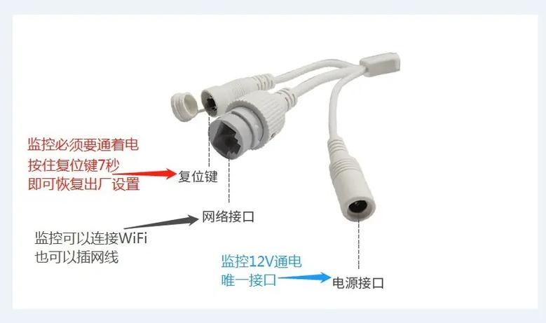 奥克斯摄像头复位键在哪