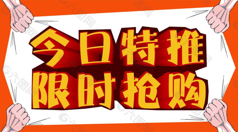 特推最新版下拉式vip游戏截图