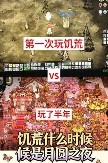饥荒联机版有旧钟吗