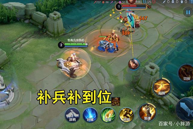 王者辅助补兵会抢经济吗内购最新版游戏截图