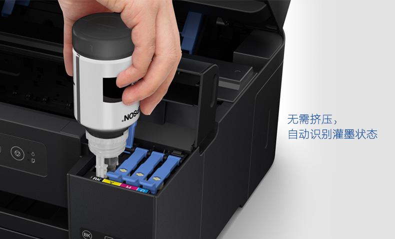 爱普生4158如何重新充墨