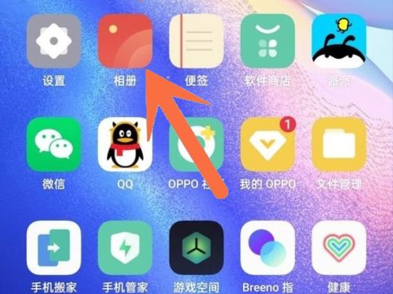 照片怎么设置隐私