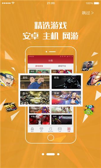 北通游戏厅全部版本列表