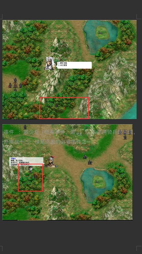 圣三国蜀汉传白帝退却战攻略