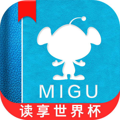 1065808001咪咕阅读重置版游戏截图