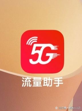 老年人手机流量花了很多钱能退回吗