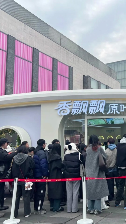 香飘飘线下奶茶店加盟最新版汉化免费下载游戏截图