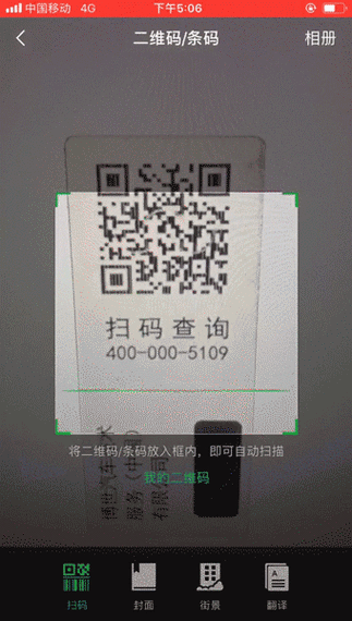 vivo真伪查询官网入口
